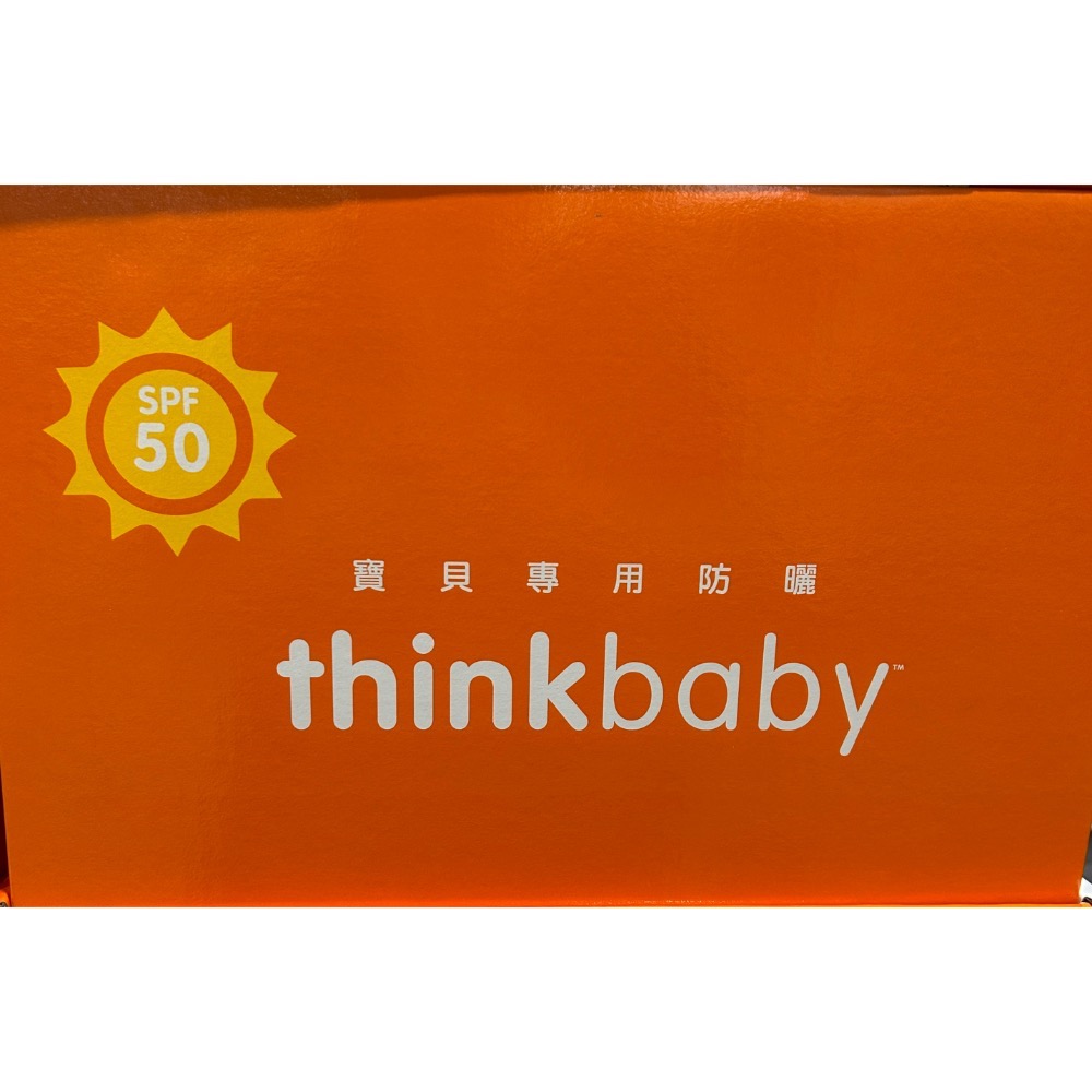 Costco好市多 THINKBABY 新寶貝純物理防曬霜 SPF50 89ml x2條 星寶貝 兒童防曬霜-細節圖5