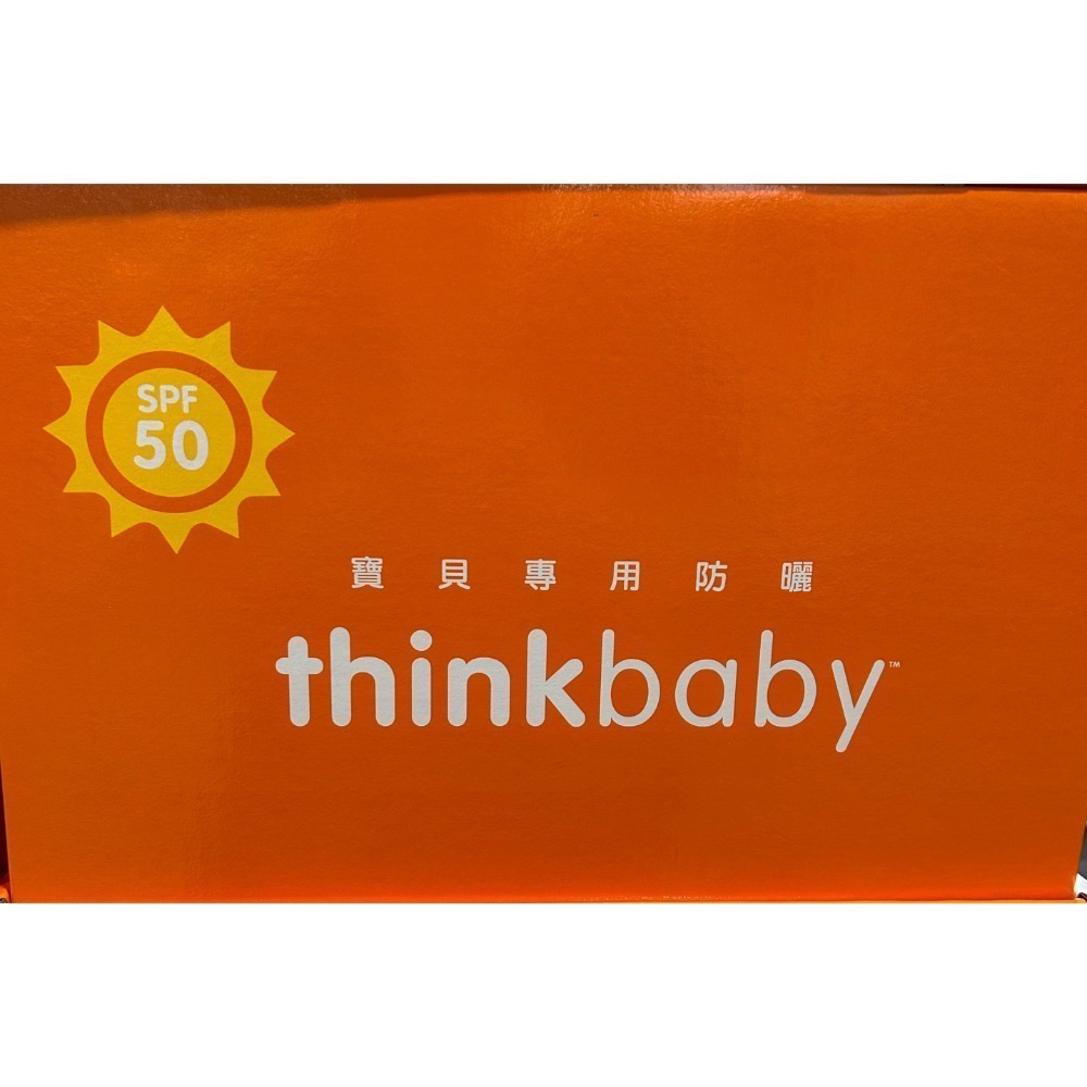 Costco好市多 THINKBABY 新寶貝純物理防曬霜 SPF50 89ml x2條 星寶貝 兒童防曬霜-細節圖5