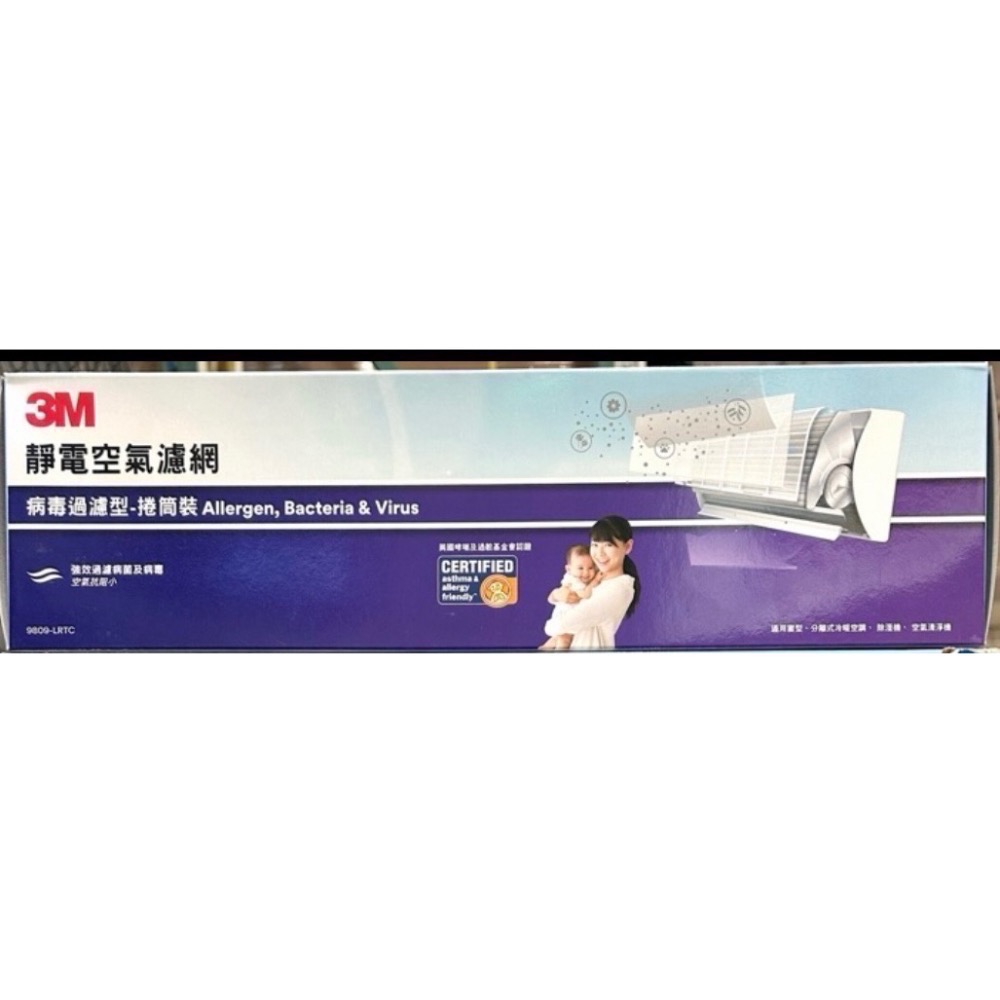 ￼Costco好市多 3M 淨呼吸 專業級捲筒式靜電空氣濾網 9809-LRTC 38公分 X 450公分-規格圖6