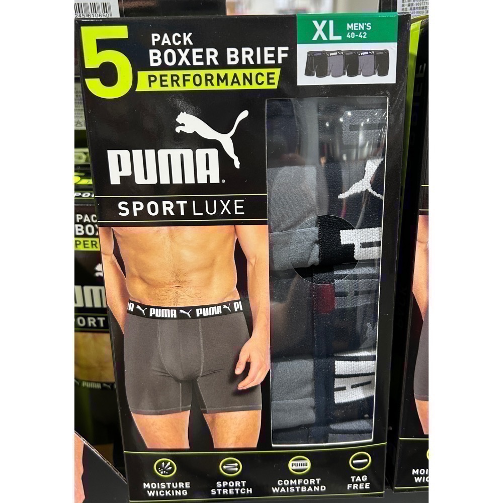 Costco好市多 PUMA 男內褲五入組 美國尺寸 S～XL 內褲 stretch boxer brief-規格圖7