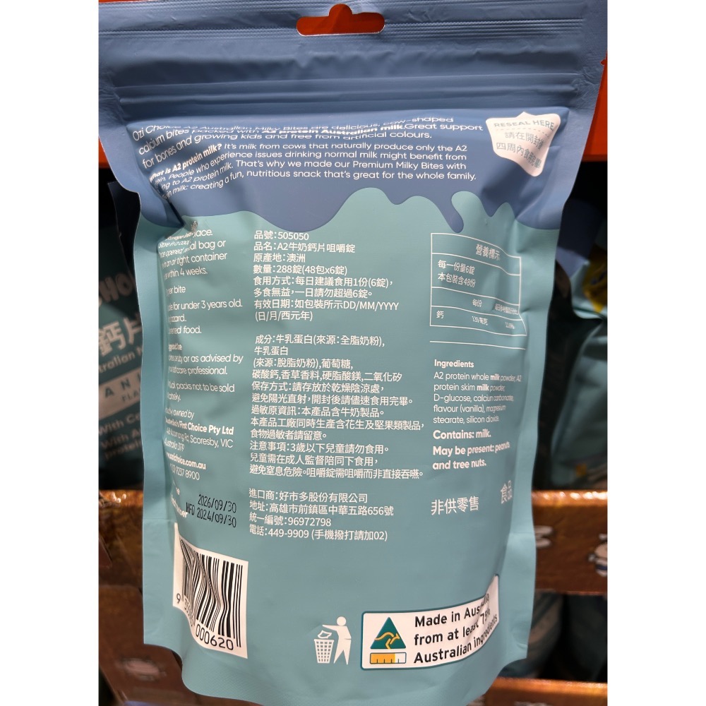 Costco好市多 Ozi Choice A2牛奶鈣片咀嚼錠 288錠 Australian Milky Bites-細節圖4