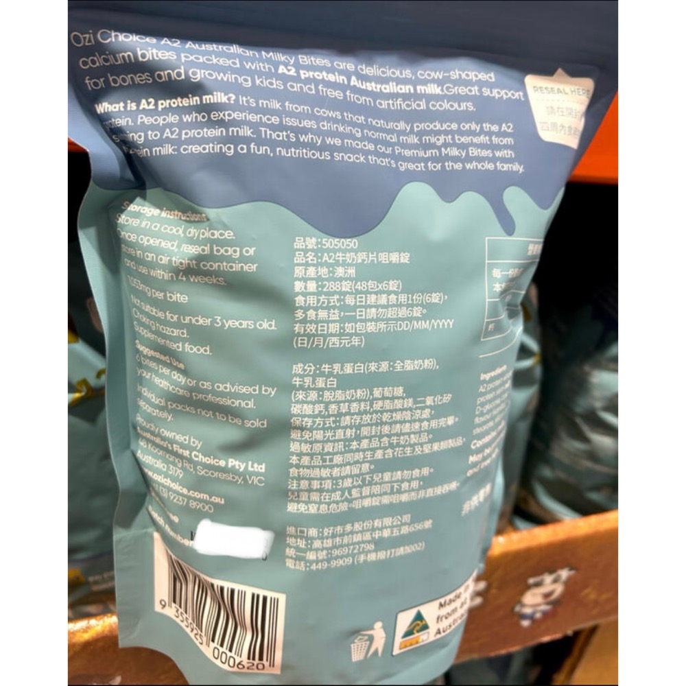 Costco好市多 Ozi Choice A2牛奶鈣片咀嚼錠 288錠 Australian Milky Bites-細節圖4