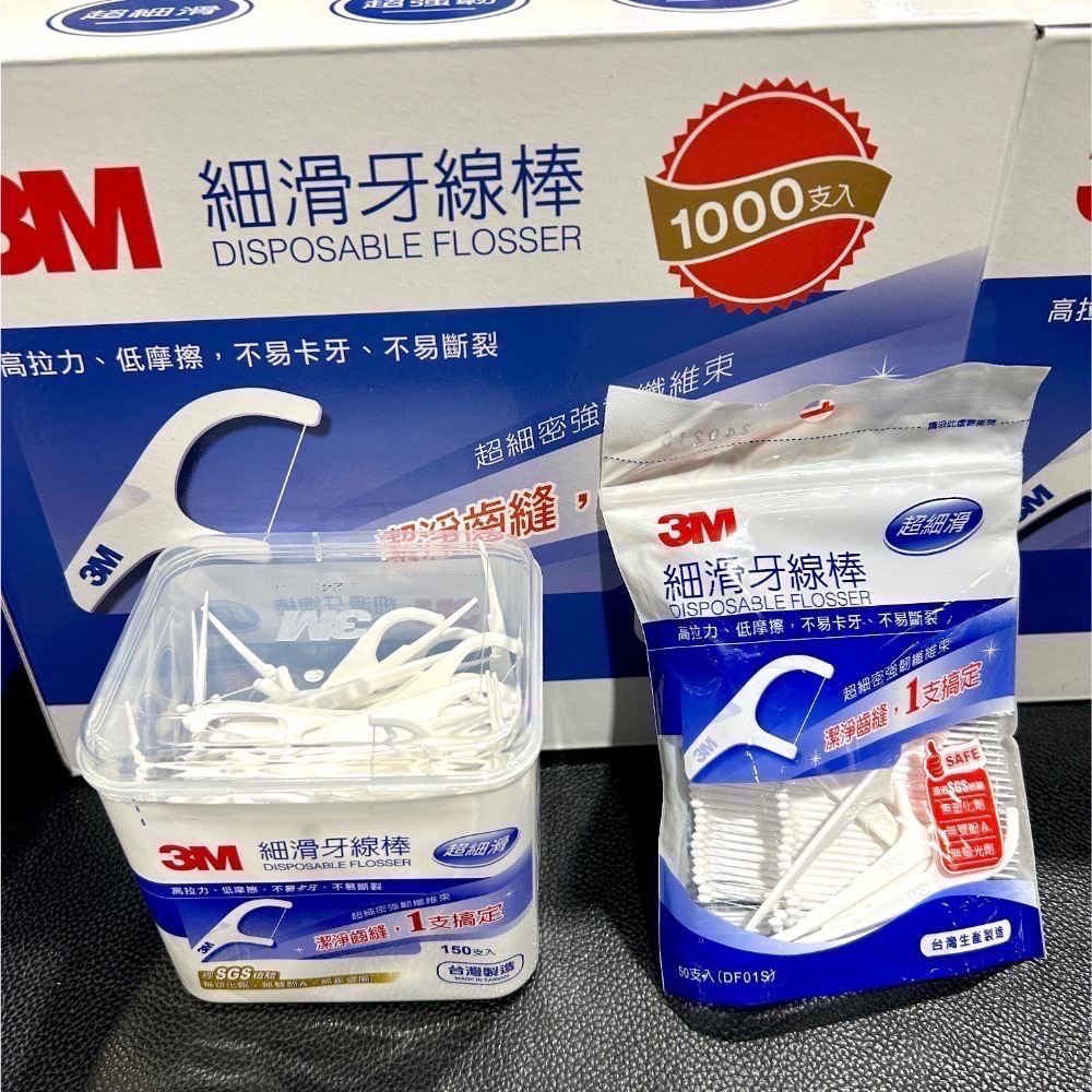 Costco好市多 3M 細滑牙線棒組合包 1000支 （4盒裝+ 8袋裝） Disposable Flosser-細節圖2