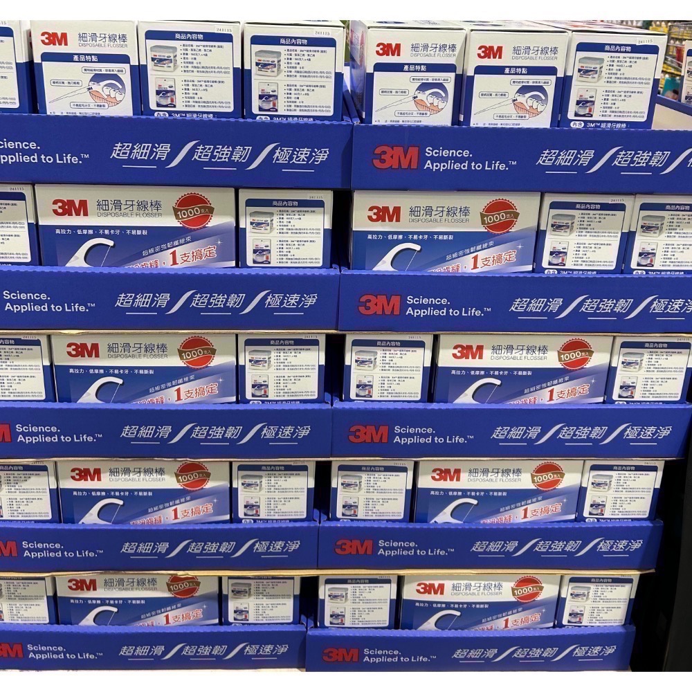 Costco好市多 3M 細滑牙線棒組合包 1000支 （4盒裝+ 8袋裝） Disposable Flosser-細節圖5