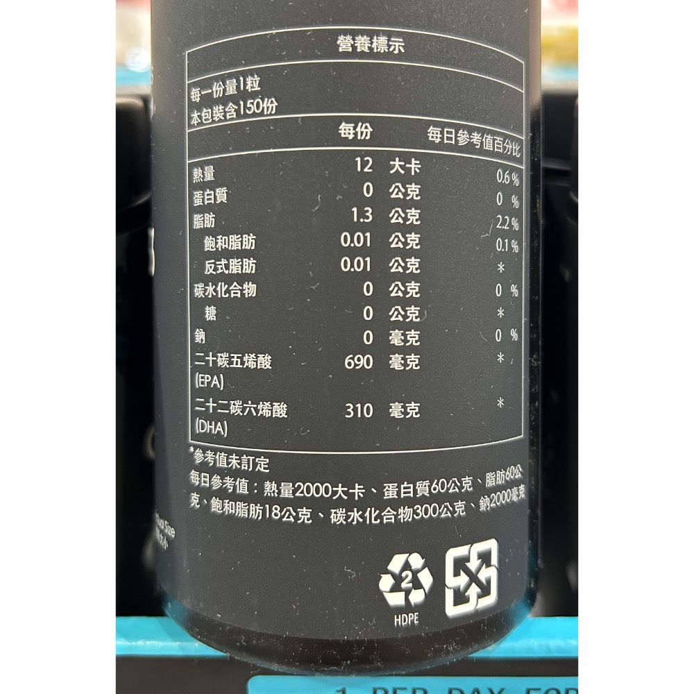 Costco好市多 Sports Research Omega-3 濃縮魚油 1250mg 150粒 fish oil-細節圖2