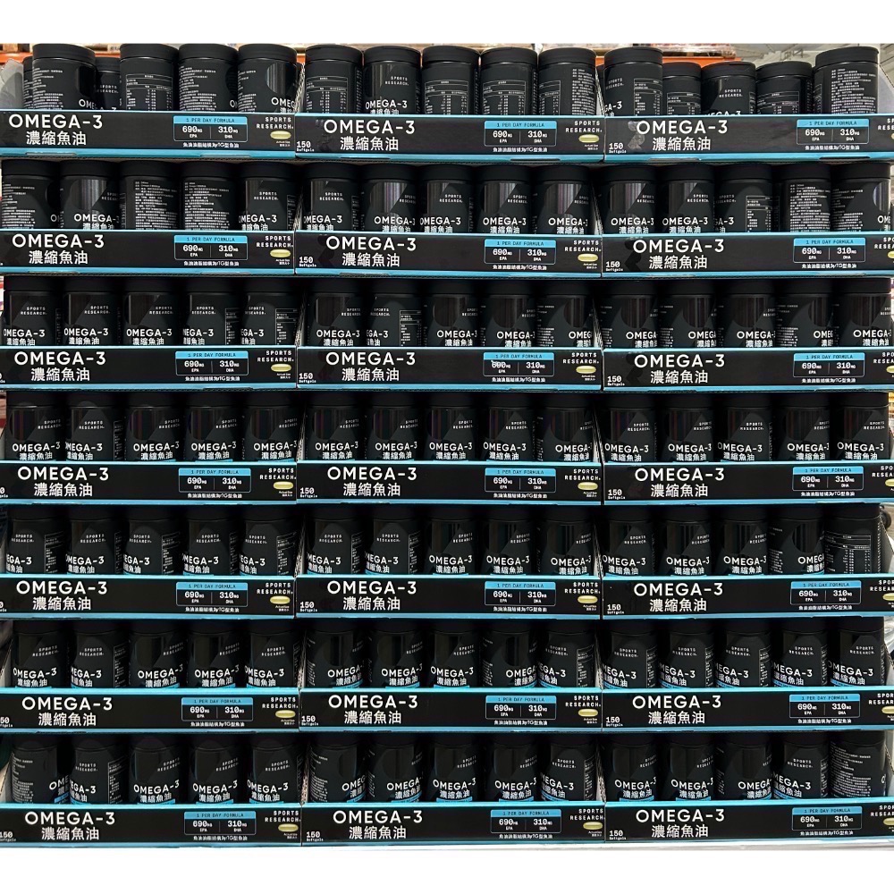 Costco好市多 Sports Research Omega-3 濃縮魚油 1250mg 150粒 fish oil-細節圖5