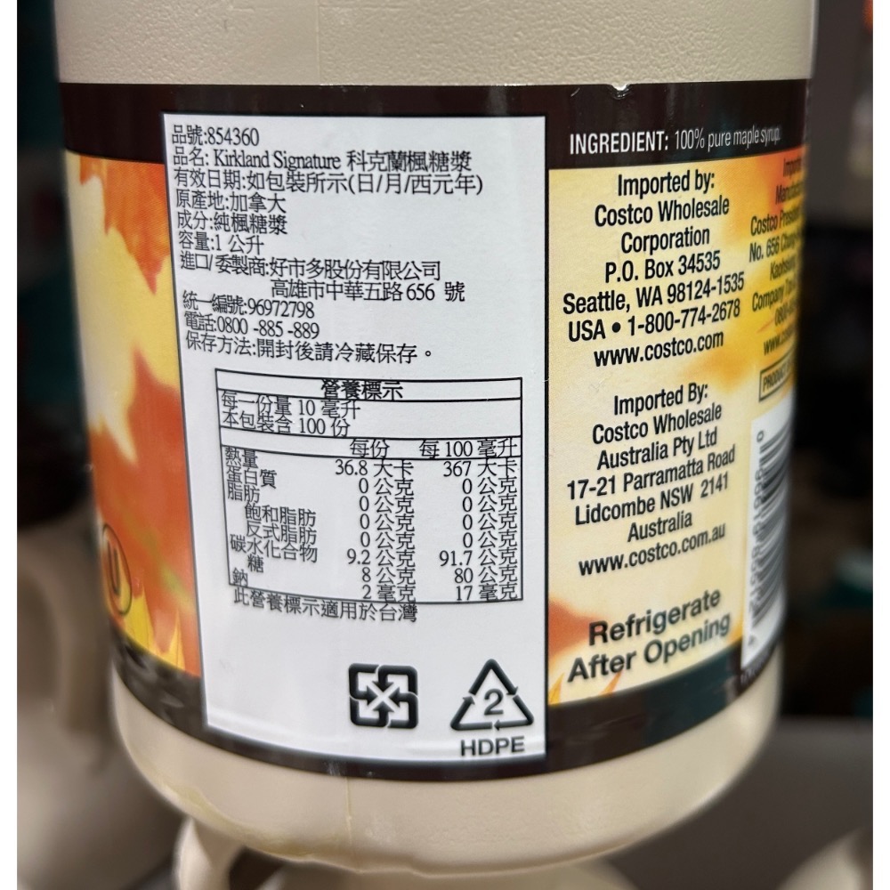Costco好市多🍁Kirkland Signature 科克蘭 100%楓糖漿 1公升 maple syrup-細節圖2