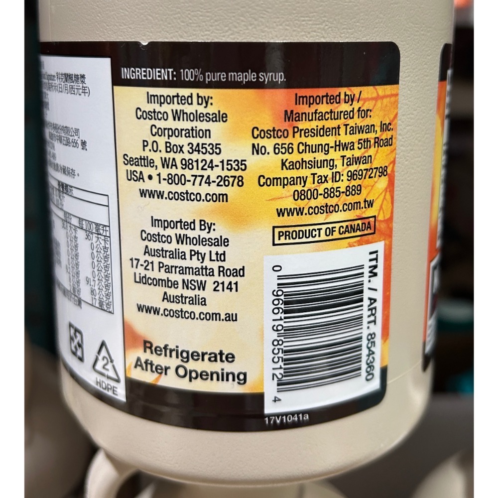 Costco好市多🍁Kirkland Signature 科克蘭 100%楓糖漿 1公升 maple syrup-細節圖4