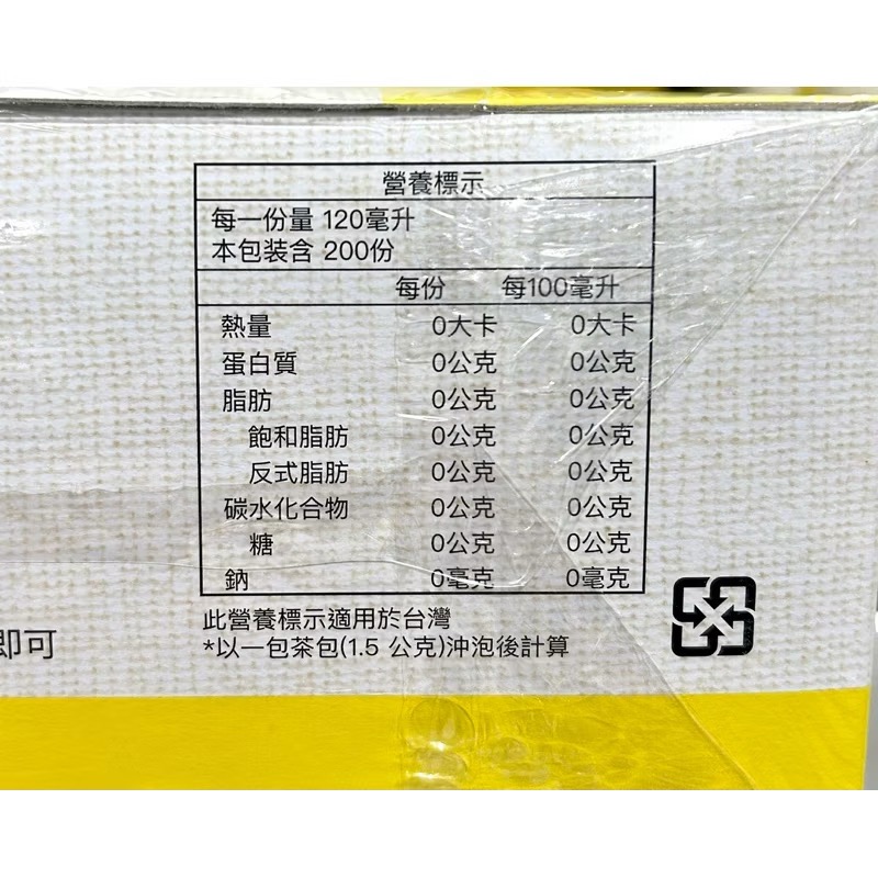 Costco好市多 Teazen 玉米鬚茶 1.5公克 X 200包 Corn Silk Tea-細節圖3
