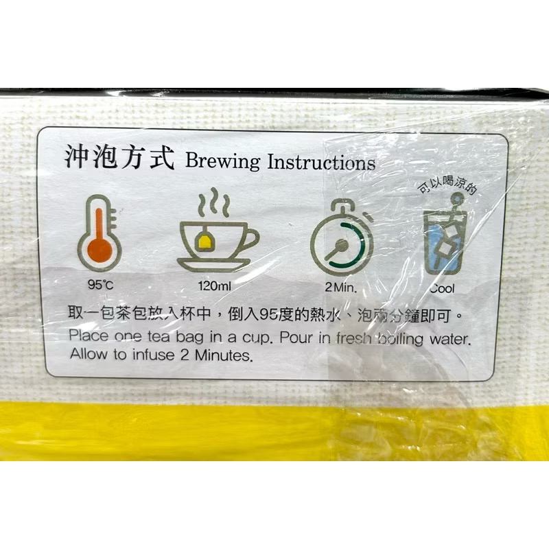 Costco好市多 Teazen 玉米鬚茶 1.5公克 X 200包 Corn Silk Tea-細節圖4