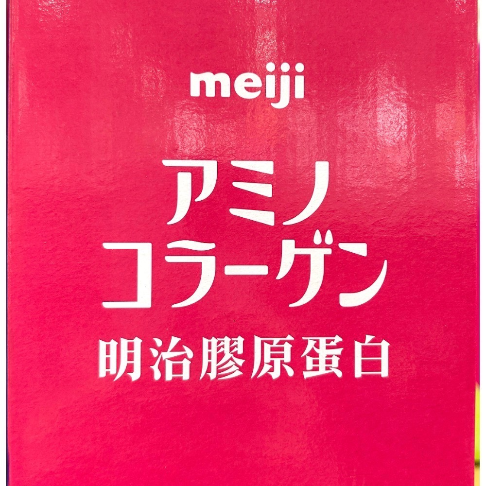 Costco好市多 Meiji 明治 膠原蛋白粉 標準版28日份 + 3日份增量包 217公克X2入組 Collagen-細節圖6