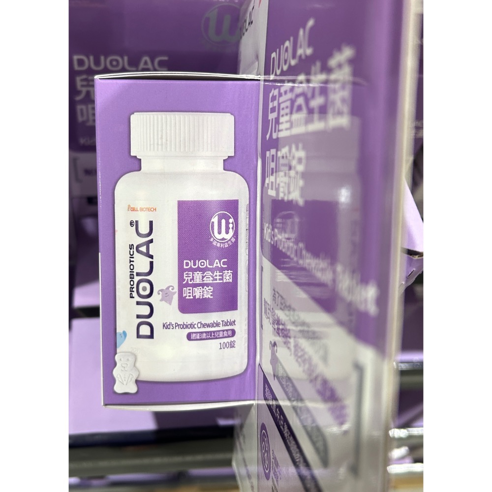 Costco好市多 Duolac 兒童益生菌咀嚼錠 100錠 Probiotic Chewable Tablet-細節圖7