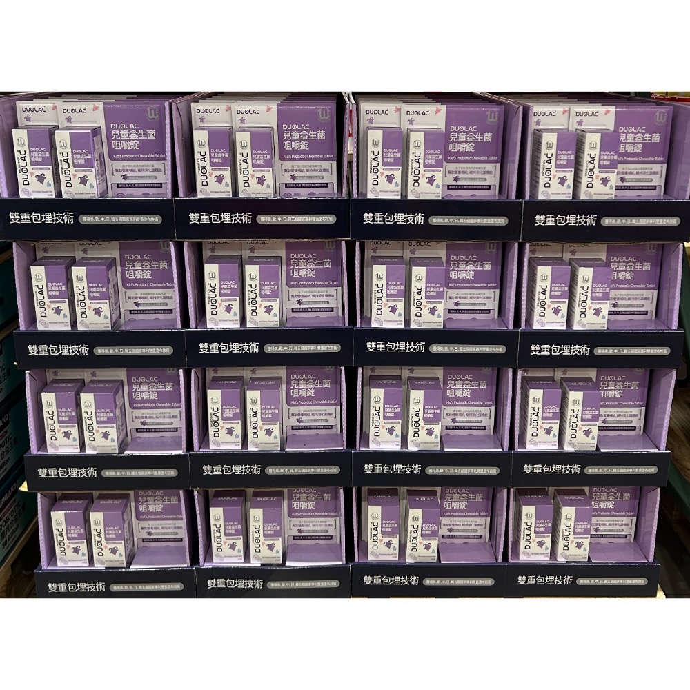Costco好市多 Duolac 兒童益生菌咀嚼錠 100錠 Probiotic Chewable Tablet-細節圖8