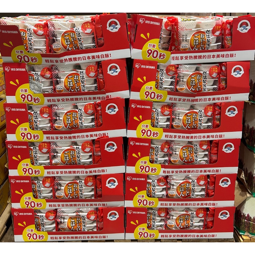 Costco好市多 IRIS FOODS 愛麗思 低溫製法微波白飯 150g x10入  cooked rice-細節圖5