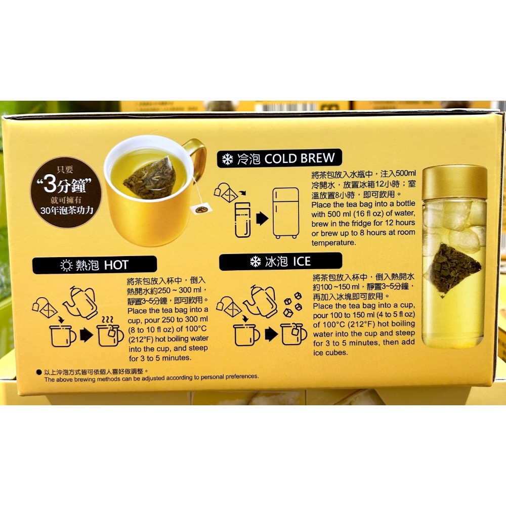 Costco好市多 金品茗茶 金烏龍立體茶包 4公克 X60包入 King Ping Golden Oolong Tea-細節圖3