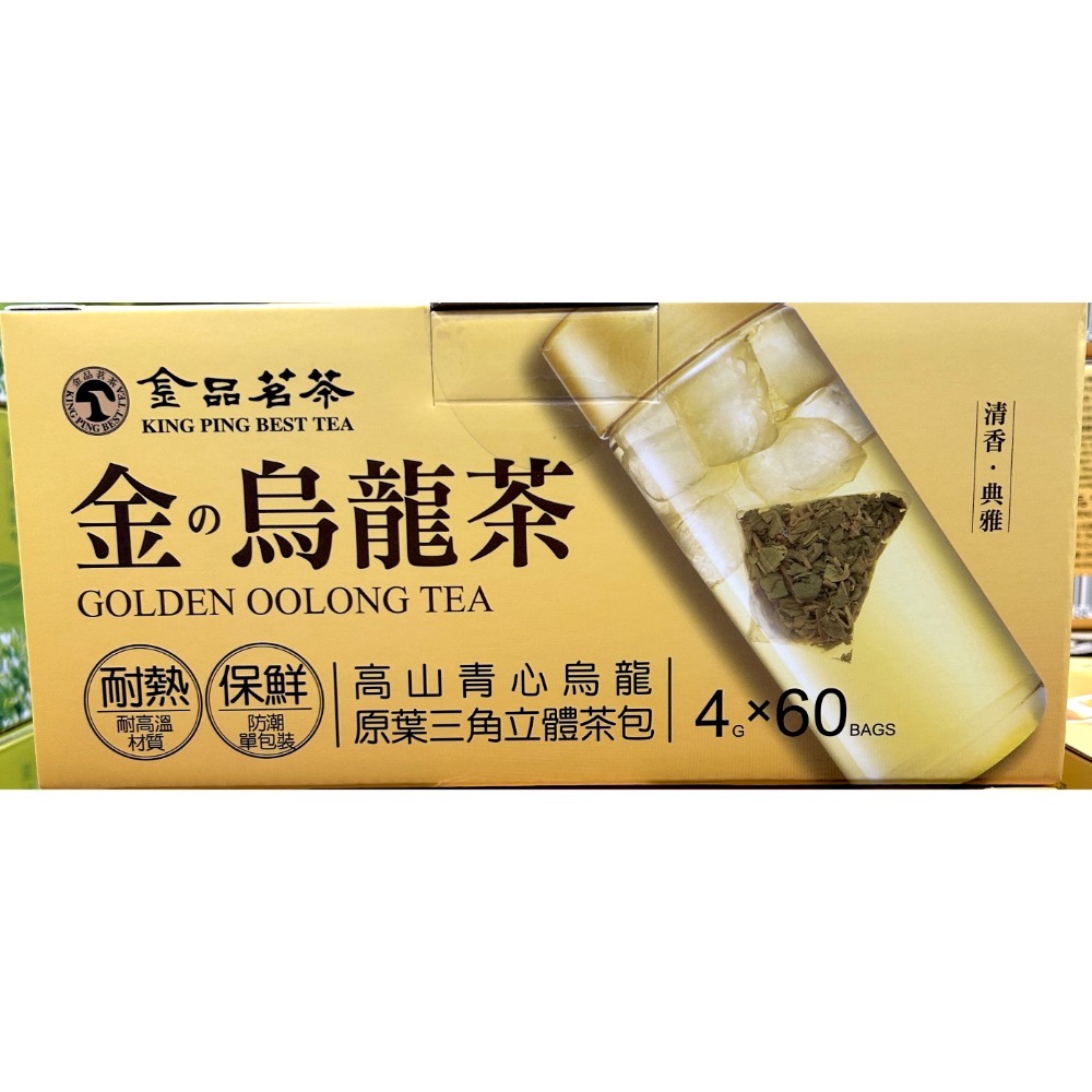 Costco好市多 金品茗茶 金烏龍立體茶包 4公克 X60包入 King Ping Golden Oolong Tea-細節圖4