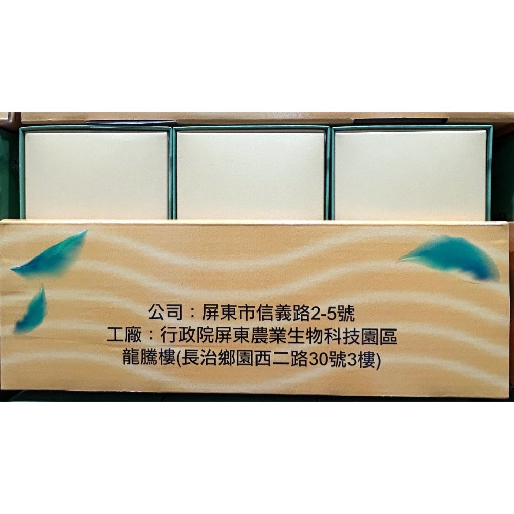 Costco好市多 桂淳 金萱茶 300公克 X 2包 Blossom Jinxuan Tea 台灣茶-細節圖4