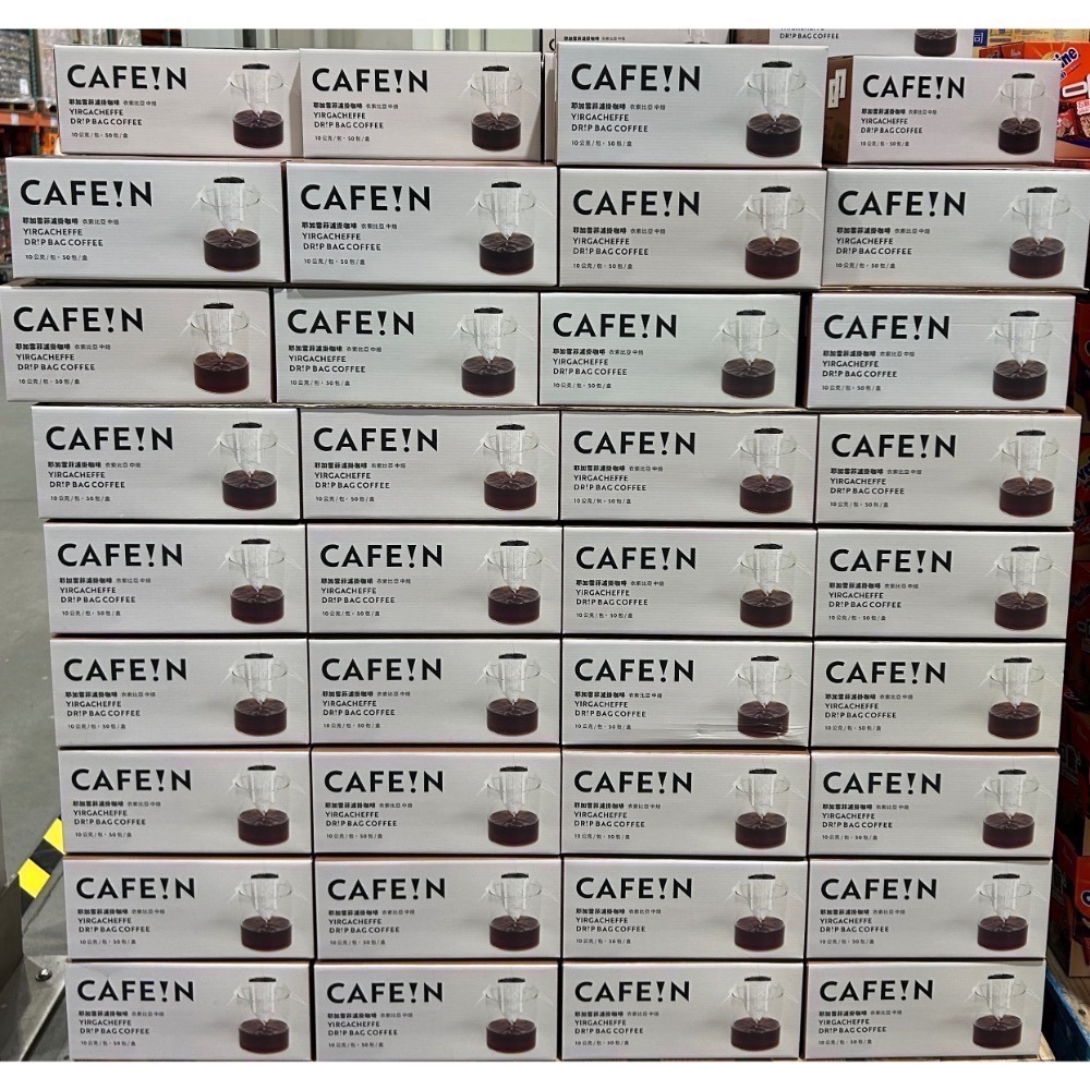 Costco好市多 CAFE!N 硬咖啡 耶加雪菲濾掛咖啡 10公克 X 50入 Yirgacheffe Coffee-細節圖5