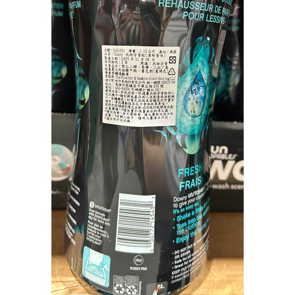 Costco好市多 Downy衣物芳香粒 清新香味 1.13kg unstoppable beads-細節圖3
