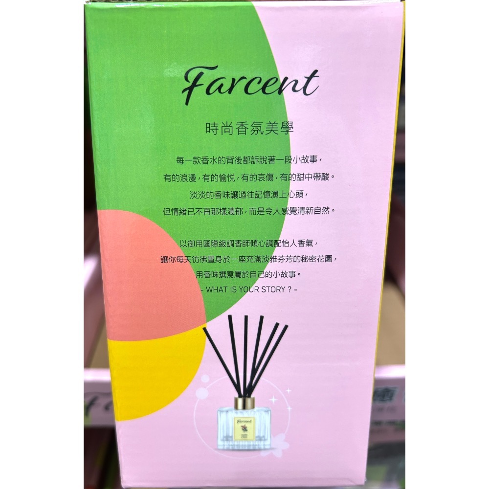 Costco好市多 去味大師 香水室內擴香組 正裝120ml x2入+補充瓶90ml x4瓶+棉蕊6支x6組-細節圖6