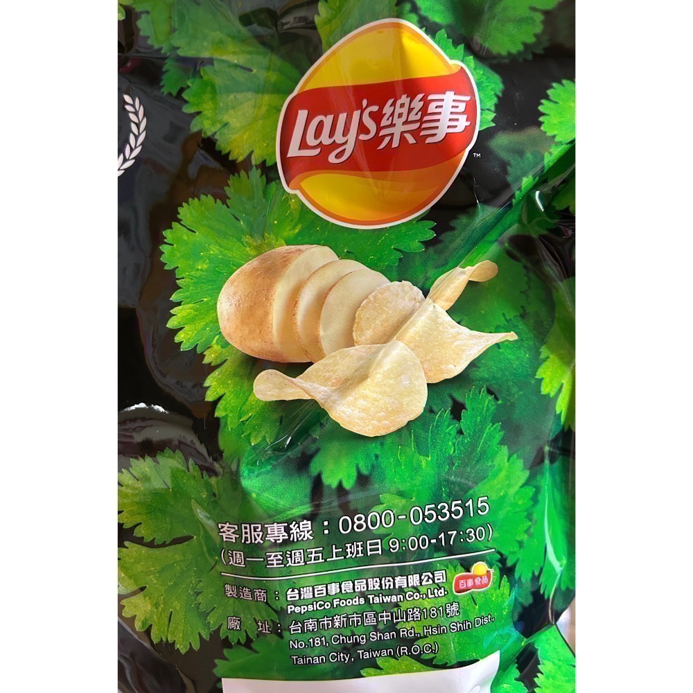 Costco好市多 Lay’s 樂事 濃香菜風味洋芋片 580公克 coriander potato chips-細節圖3