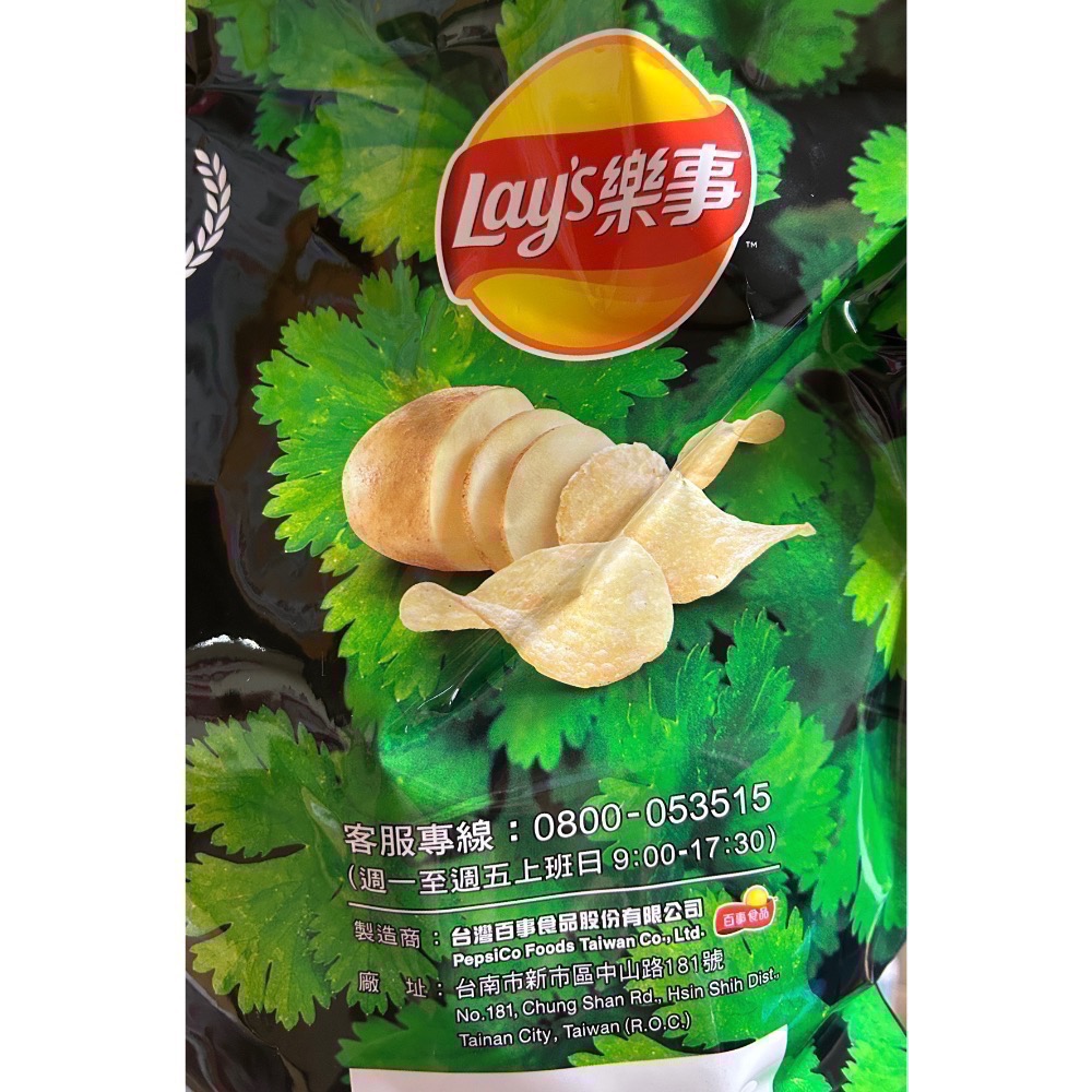 Costco好市多 Lay’s 樂事 濃香菜風味洋芋片 580公克 coriander potato chips-細節圖3