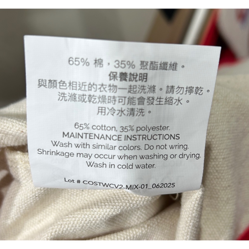 Costco好市多 棉質購物袋 大袋+小袋/組 keepcool logo canvas tote bag-細節圖5