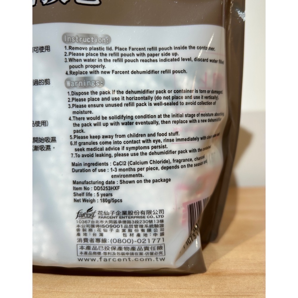 Costco好市多 克潮靈 備長炭集水袋除濕劑替換包 40入（5入*8包）  補充包 Charcoal Dehumid-細節圖2