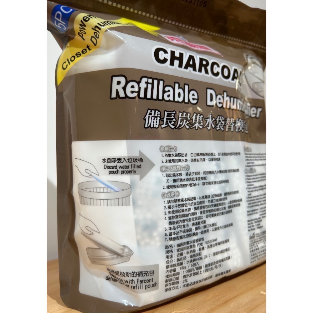 Costco好市多 克潮靈 備長炭集水袋除濕劑替換包 40入（5入*8包）  補充包 Charcoal Dehumid-細節圖4