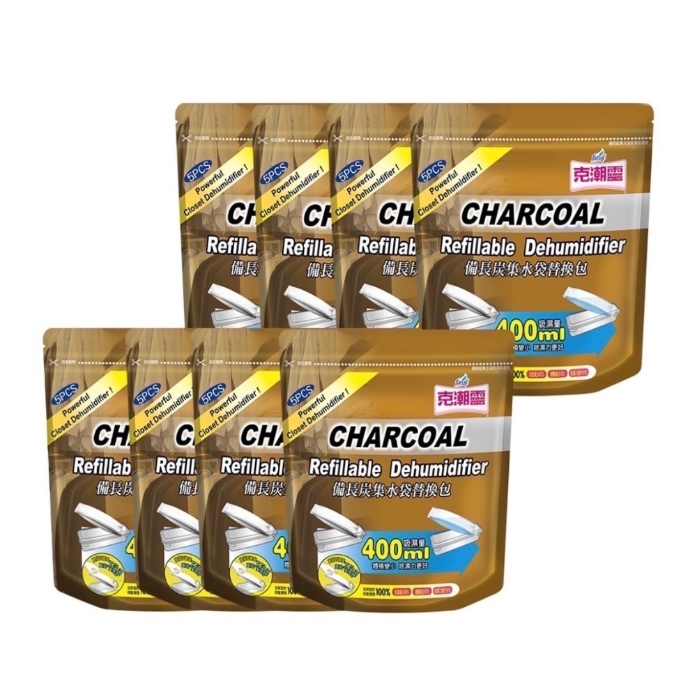 Costco好市多 克潮靈 備長炭集水袋除濕劑替換包 40入（5入*8包）  補充包 Charcoal Dehumid-規格圖7