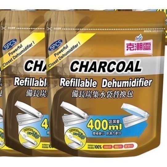 Costco好市多 克潮靈 備長炭集水袋除濕劑替換包 40入（5入*8包）  補充包 Charcoal Dehumid-規格圖3