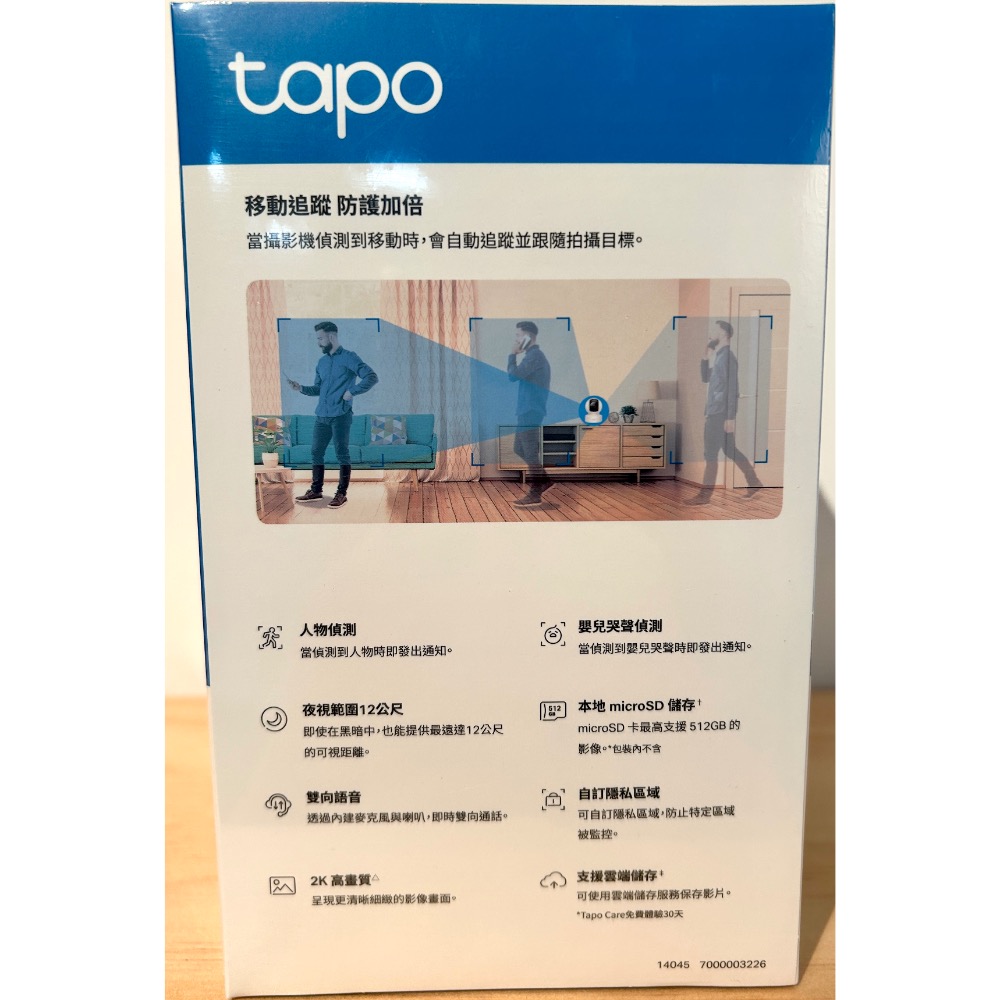 Costco好市多 TP-Link 旋轉式 WI-FI 攝影機 C212 Wi-Fi Camera 監視器-細節圖2