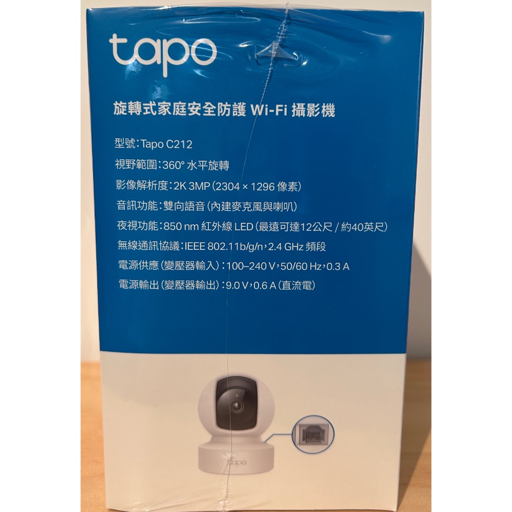 Costco好市多 TP-Link 旋轉式 WI-FI 攝影機 C212 Wi-Fi Camera 監視器-細節圖3