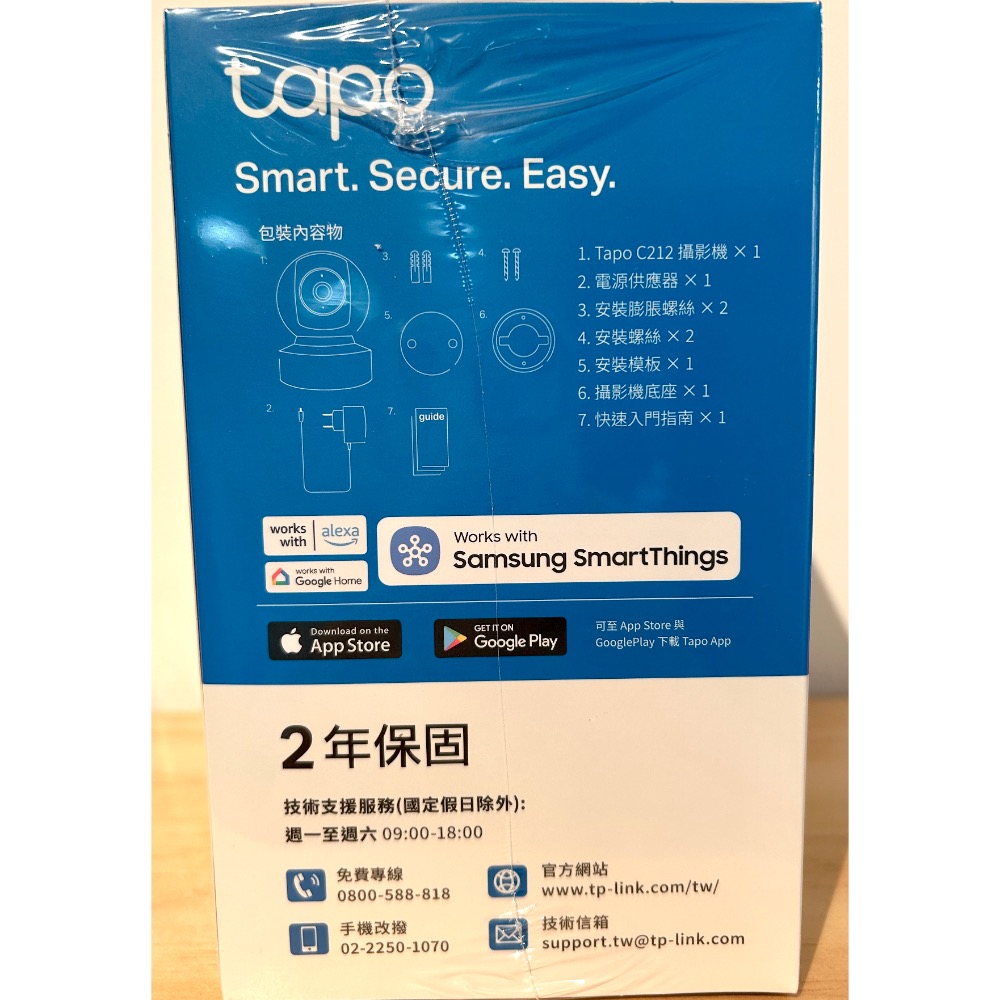 Costco好市多 TP-Link 旋轉式 WI-FI 攝影機 C212 Wi-Fi Camera 監視器-細節圖4