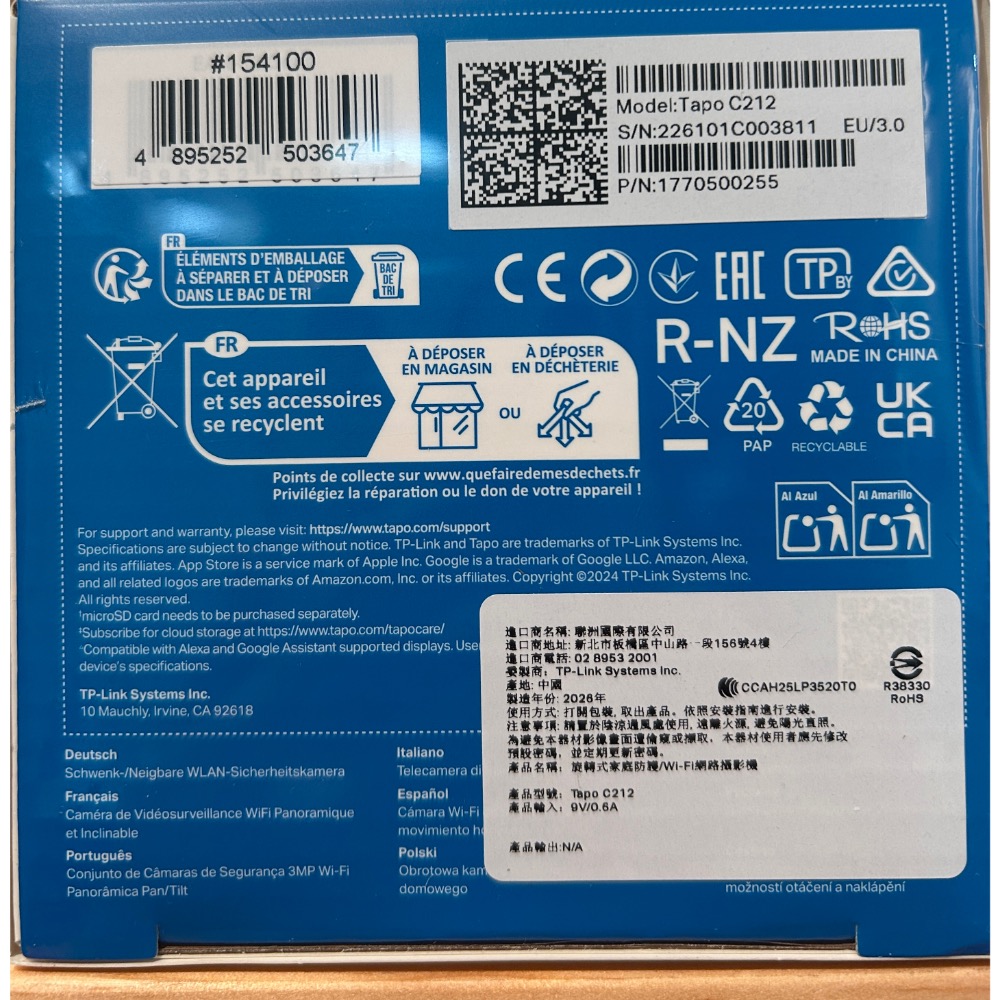 Costco好市多 TP-Link 旋轉式 WI-FI 攝影機 C212 Wi-Fi Camera 監視器-細節圖9