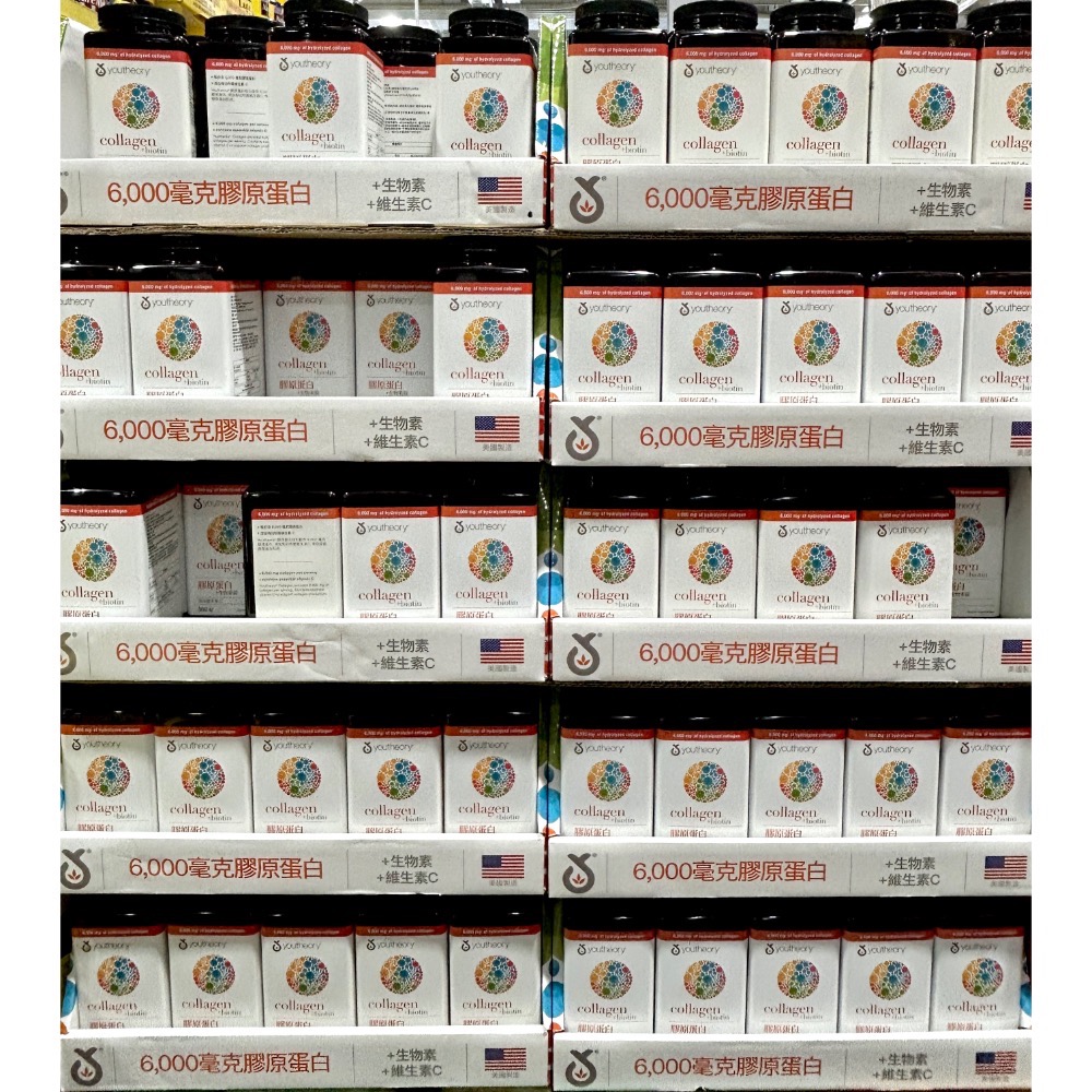 Costco好市多 Youtheory 膠原蛋白生物素錠 390錠 Collagen + Biotin-細節圖5