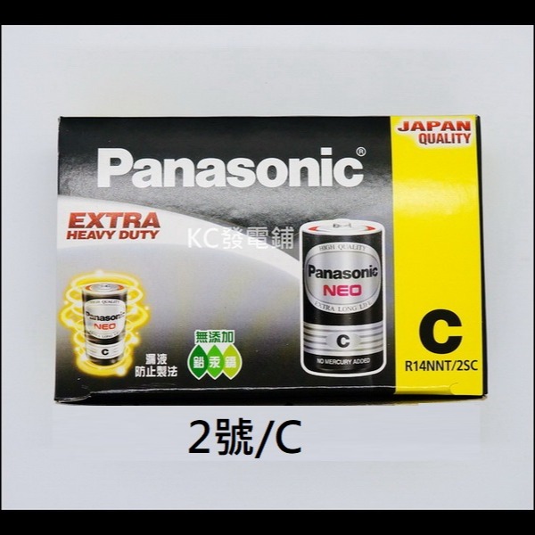 【KC發電鋪】國際牌電池 Panasonic  錳乾/碳鋅 1號 SIZE:D  日期新  (整盒)-細節圖3