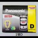 【KC發電鋪】國際牌電池 Panasonic  錳乾/碳鋅 1號 SIZE:D  日期新  (整盒)-規格圖5