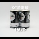 【KC發電鋪】國際牌電池 Panasonic  錳乾/碳鋅 1號 SIZE:D  日期新  (整盒)-規格圖5