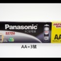 【KC發電鋪】國際牌電池 Panasonic 錳乾/碳鋅 3號 SIZE:AA 日期新 (整盒)-規格圖2