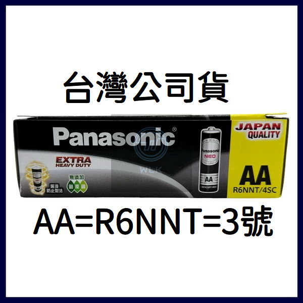 【WLK】國際牌電池 Panasonic  錳乾/碳鋅 1號 2號 3號 4號 9V 日期新  (整盒)-細節圖2