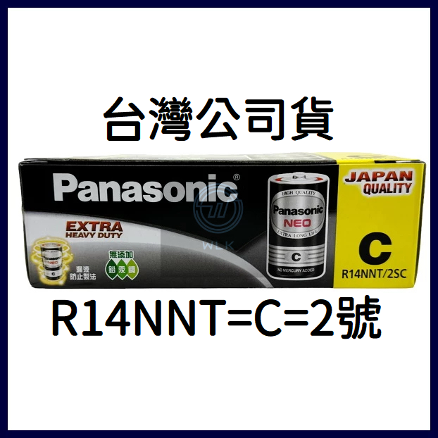 【WLK】國際牌電池 Panasonic  錳乾/碳鋅 1號 2號 3號 4號 9V 日期新  (整盒)-細節圖5