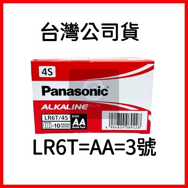 【WLK】國際牌電池 鹼性 panasonic 大電流 AA/AAA/D/C 1號2號3號4號9V 日期新 電子鎖用-細節圖2