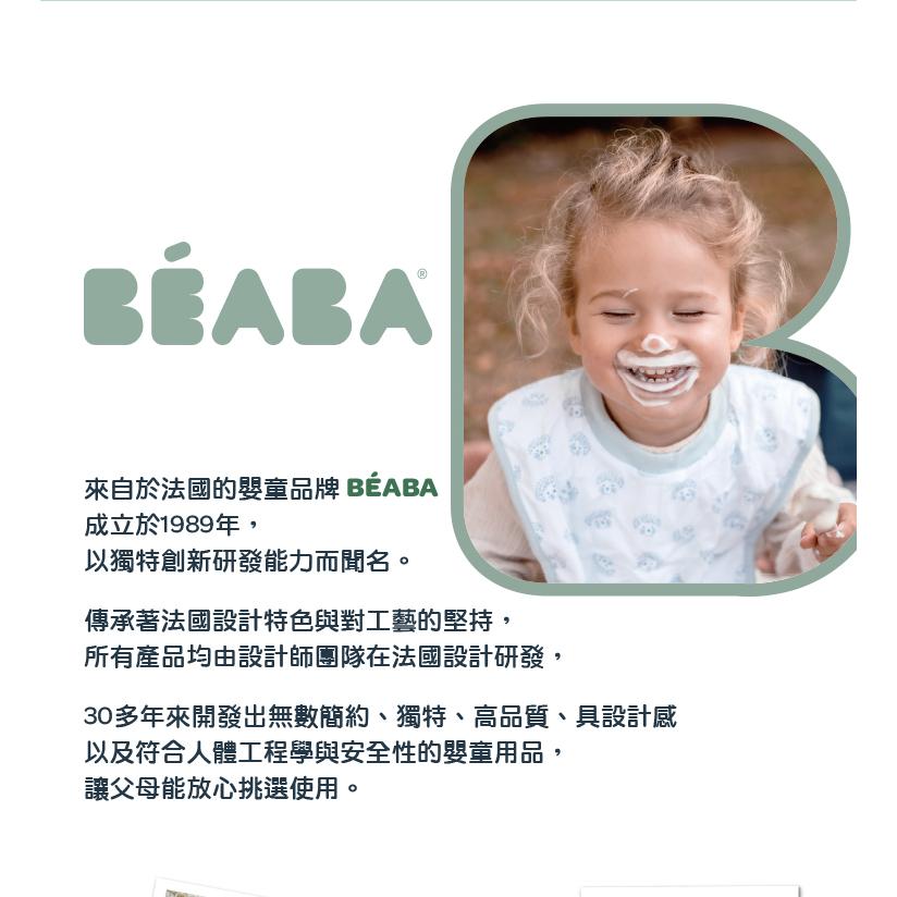 【法國 BEABA】 360度旋轉學習湯匙(1入)/粉紅色/灰色/藍色/-細節圖5