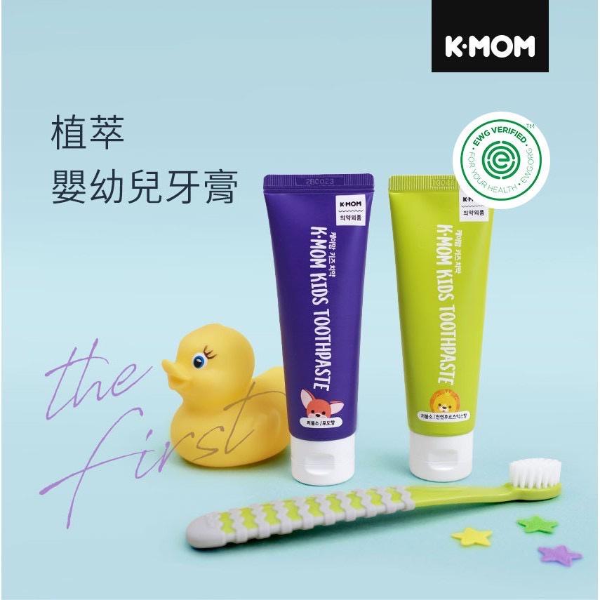 韓國MOTHER-K 植萃嬰幼兒低氟牙膏50g k-mom-細節圖3