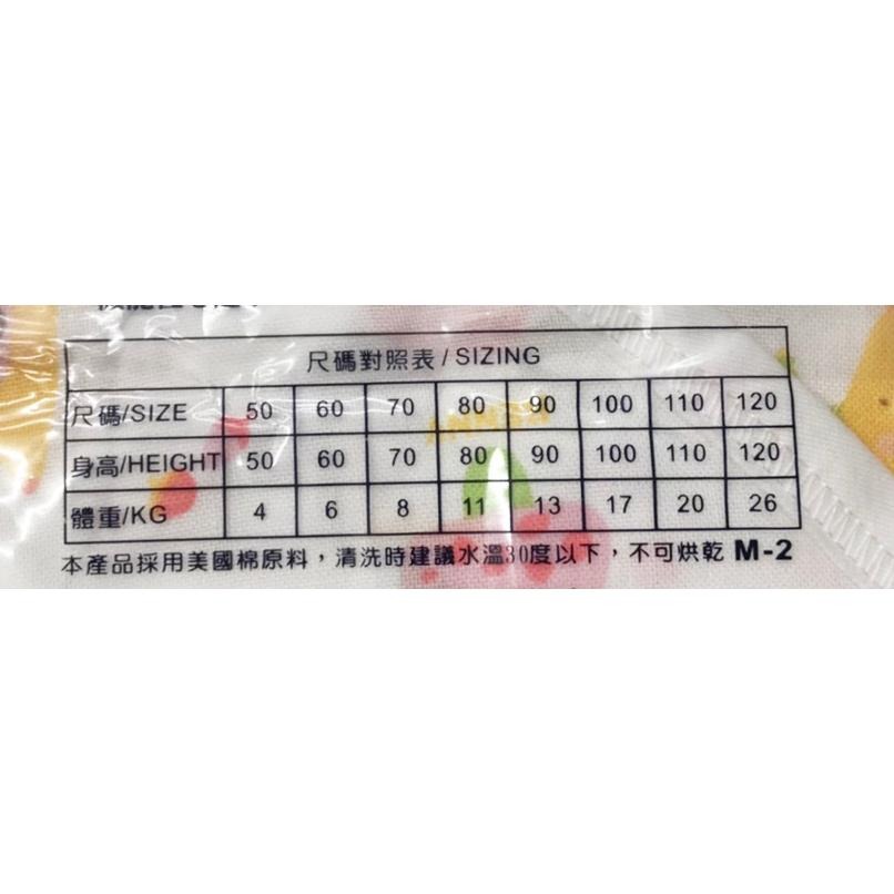 BENNY 紗布蝴蝶裝【蘑菇象】/紗布肚衣【蘑菇象】-細節圖8