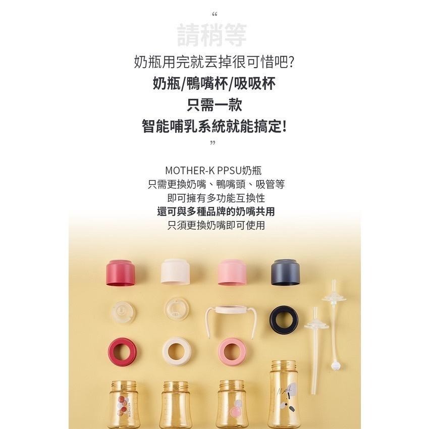 韓國 MOTHER-K 輕量免洗奶瓶-奶嘴環一盒2入4色-細節圖6
