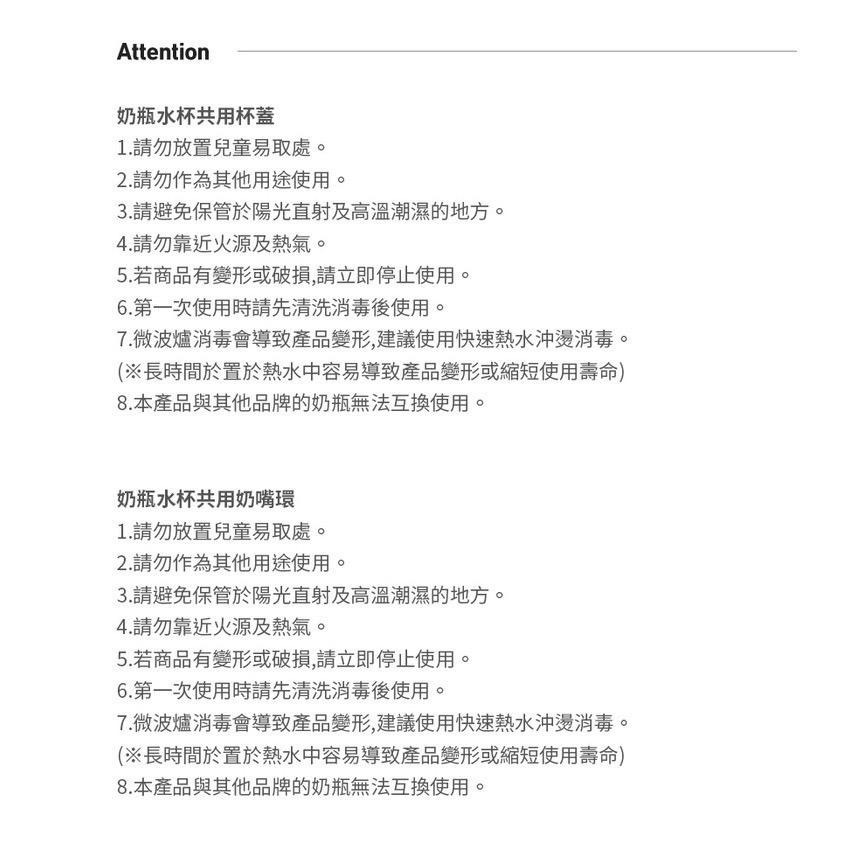 韓國 MOTHER-K 輕量免洗奶瓶-奶嘴環一盒2入4色-細節圖8