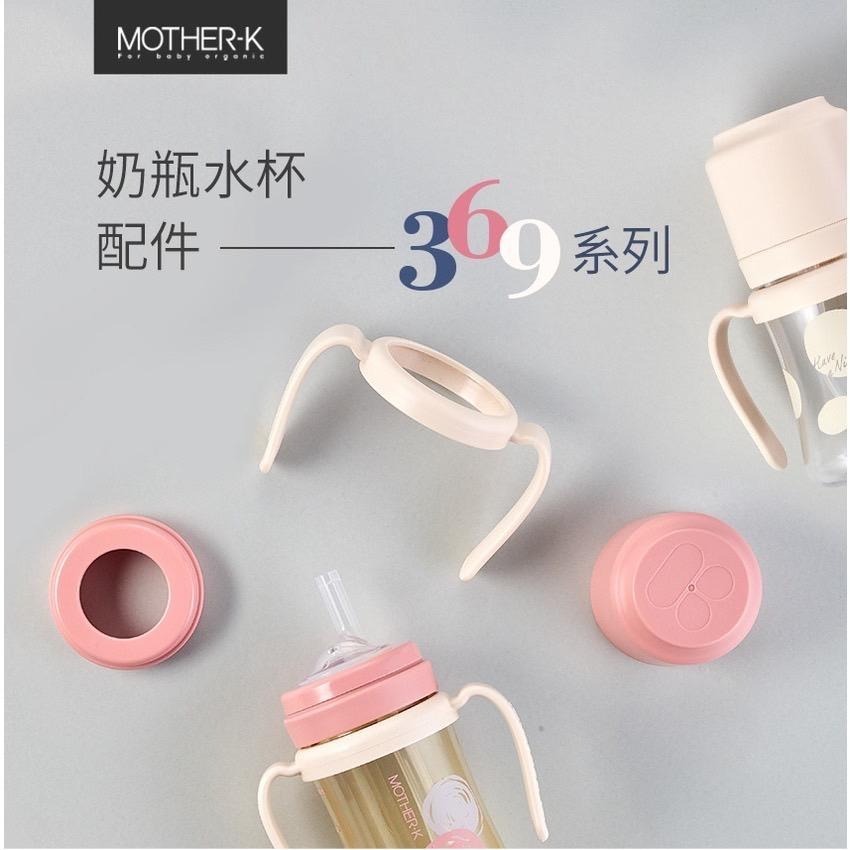 韓國 MOTHER-K 輕量免洗奶瓶-奶嘴環一盒2入4色-細節圖4