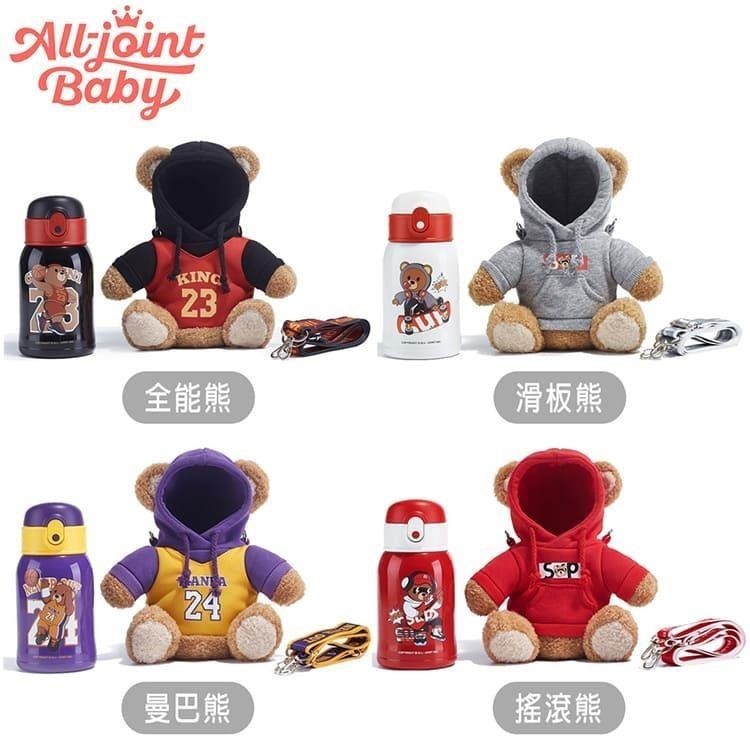 義大利 All joint 保溫瓶替換吸管組/1入 (潮潮熊 哆啦A夢 貼貼保溫瓶 彩虹小馬 多彩獨角獸)-細節圖2